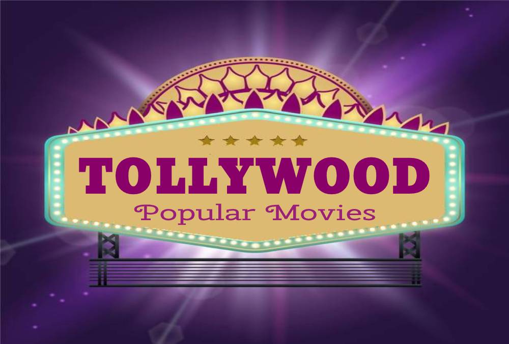 Telugu Popular Movies