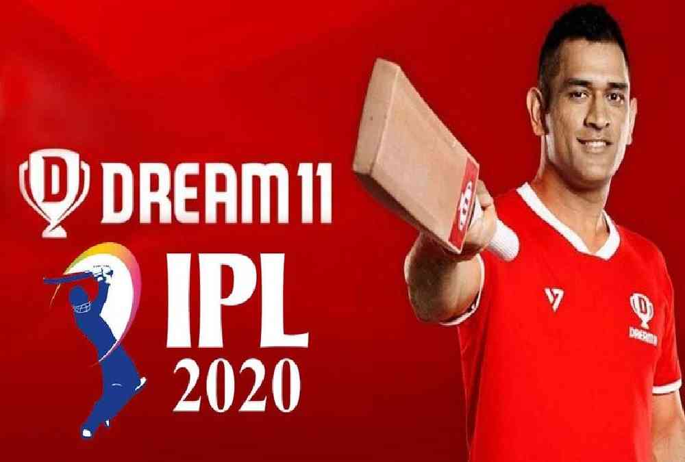 IPL 2020 Title Sponsorship