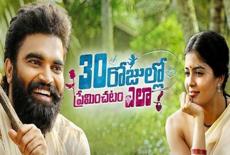 List of Upcoming Telugu Movie Release Date OTT (Tollywood) - Kingtechiz