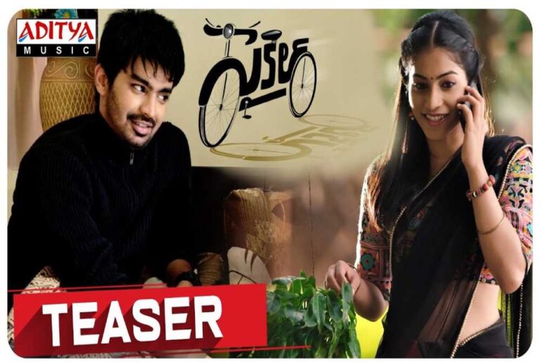 List of Upcoming Telugu Movie Release Date OTT (Tollywood) - Kingtechiz