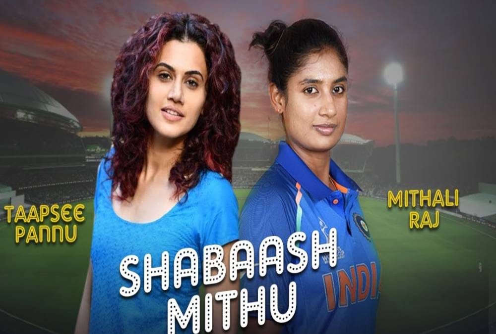Shabaash Mithu Movie 2021 First Look