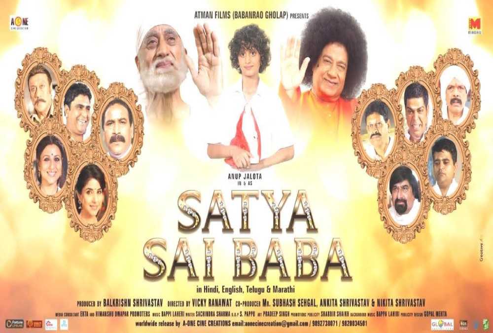 Satya Sai Baba