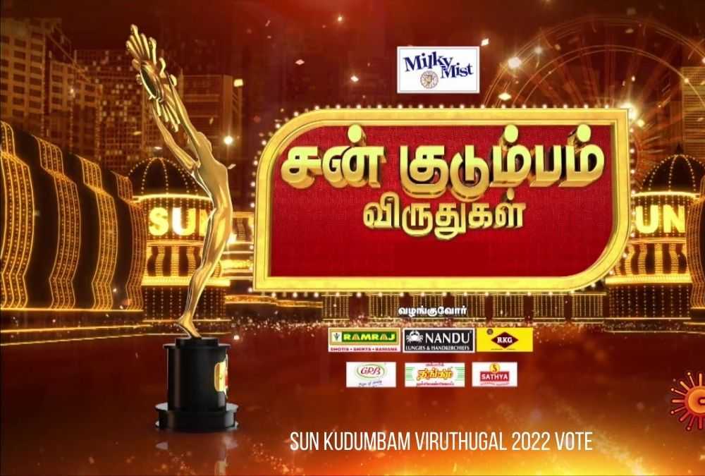 sun tv awards 2022