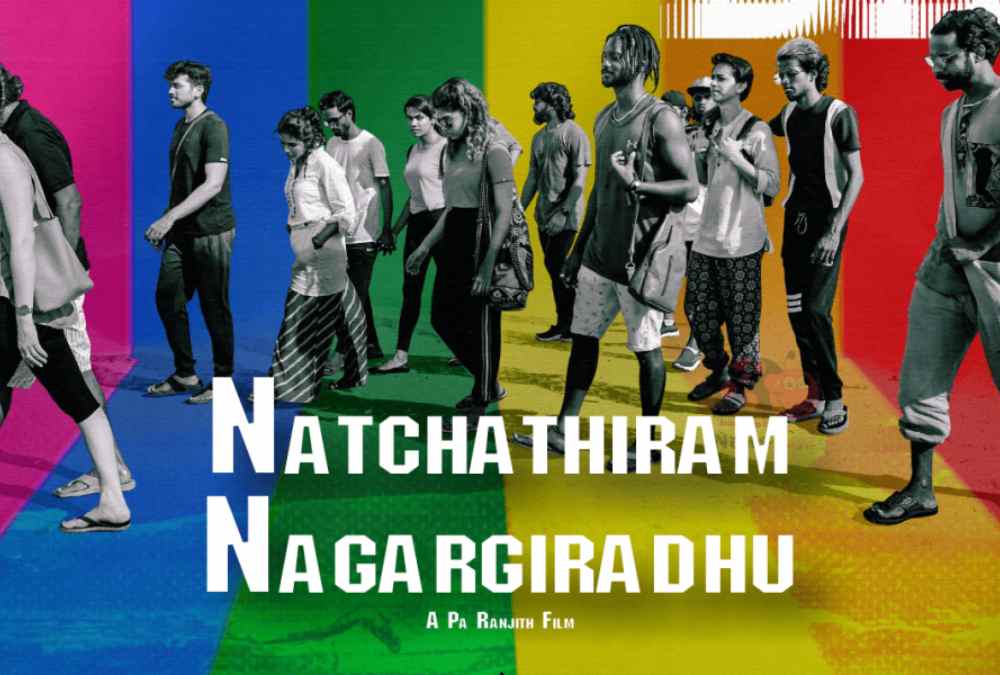 Natchathiram Nagargiradhu Box Office Collection