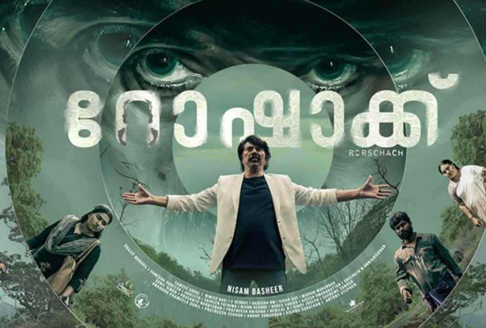 Rorschach box office collection