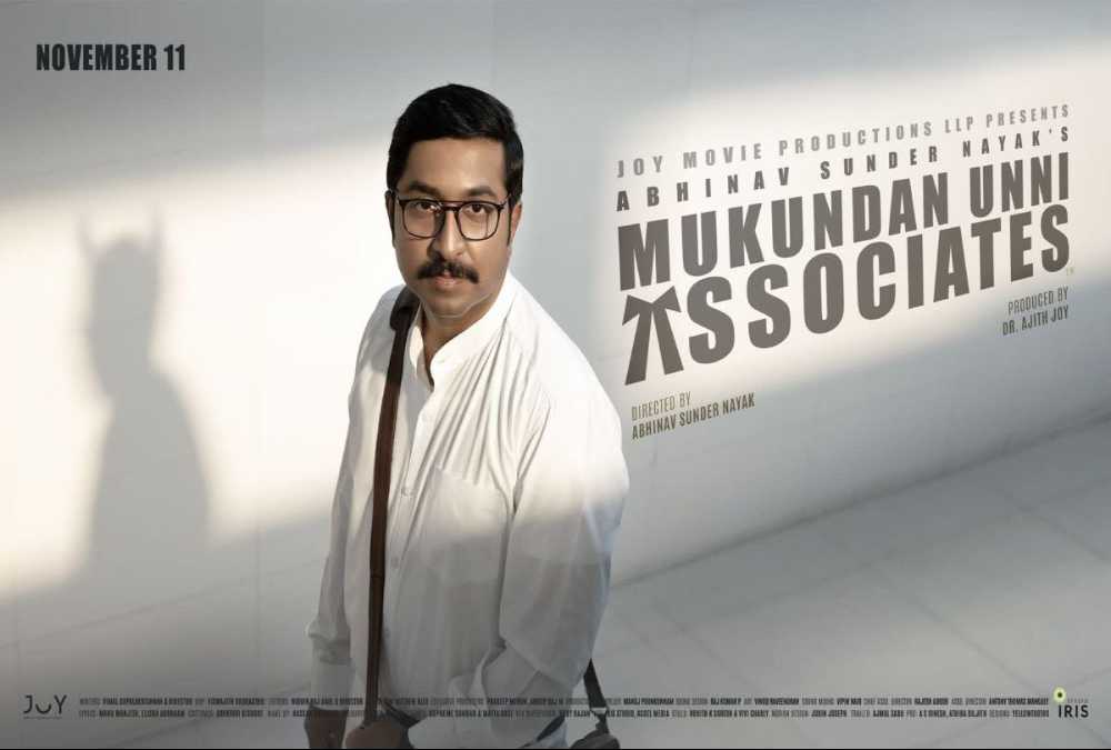 Mukundan Unni Associates Box Office Collection