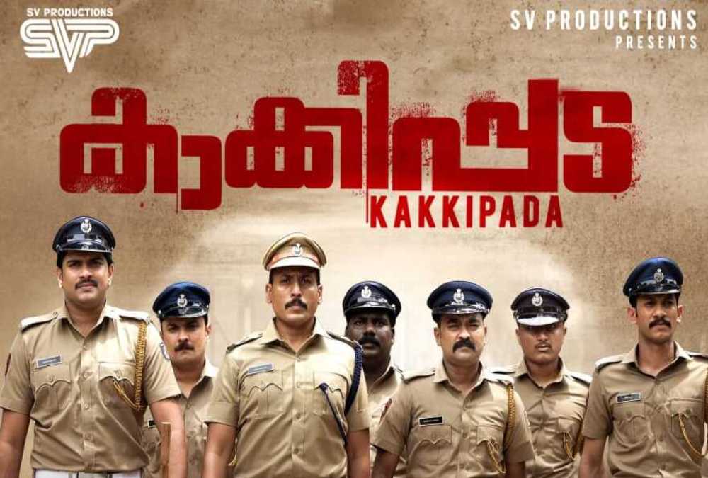Kakkipada Box Office Collection