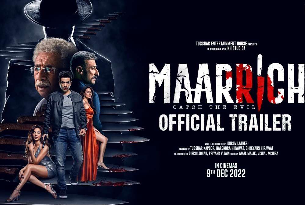 Maarrich Box Office Collection