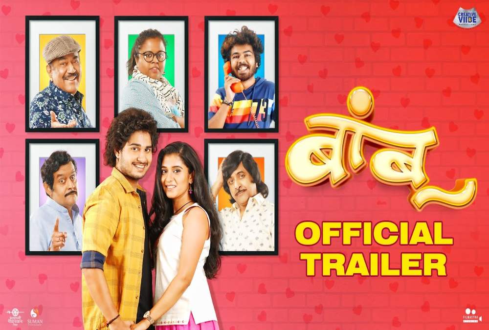Bamboo marathi movie Box Office Collection