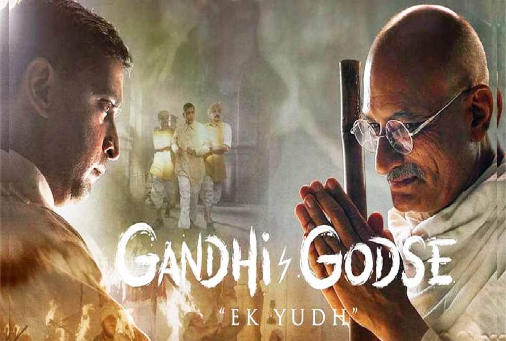 Gandhi Godse Ek Yudh Box Office Collection and budget