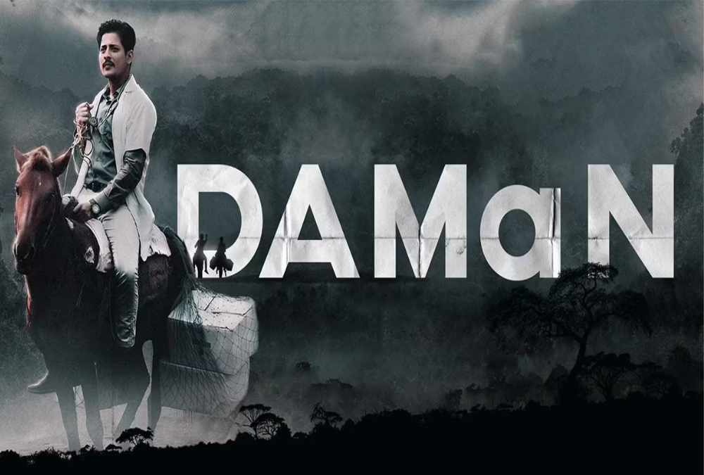 Daman Box Office Collection & Budget