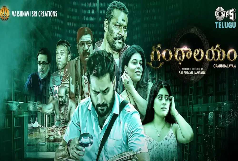 Grandhalayam Box Office Collection, Budget, Hit or Flop, Cast