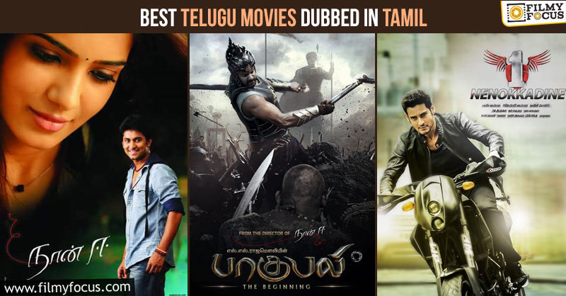 Best-Telugu-Movies-Dubbed-in-Tamil
