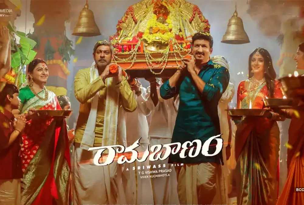 Ramabanam Box Office Collection and Budget