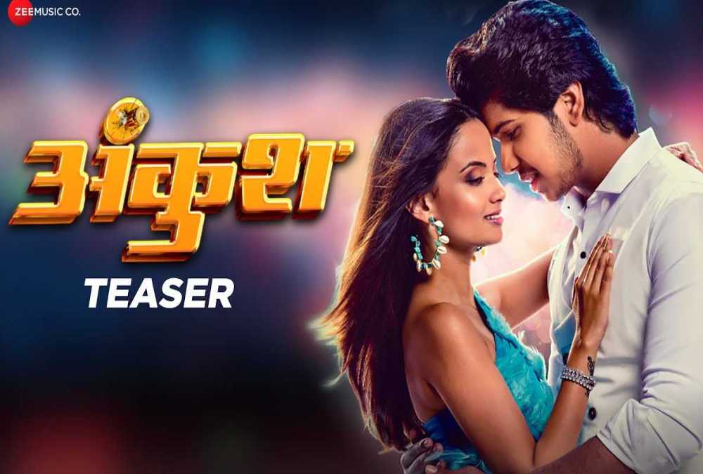 Ankush Box Office Collection, Budget, Hit or Flop, Cast