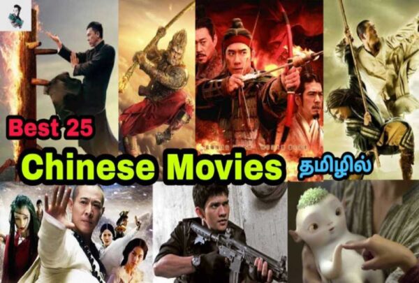 tamil dubbed chinese comedy movies list