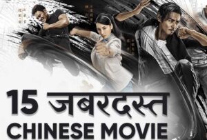 15 Best Chinese Movies Hindi Dubbed List Download & Watch Online
