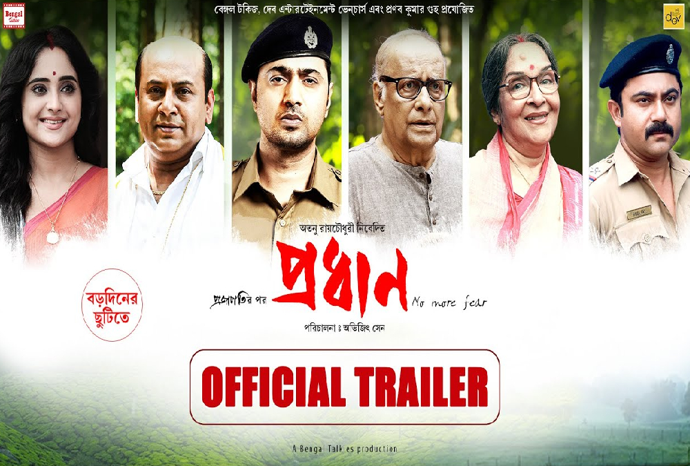 Pradhan Box Office Collection, Budget, Hit or Flop, Cast