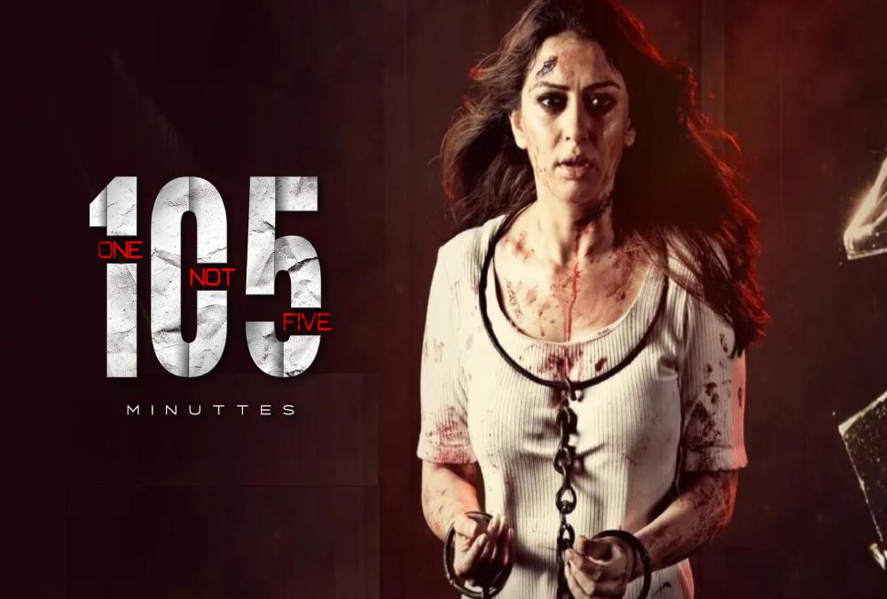 105 Minuttess Box Office Collection, Budget, Hit or Flop, OTT, Review, Cast